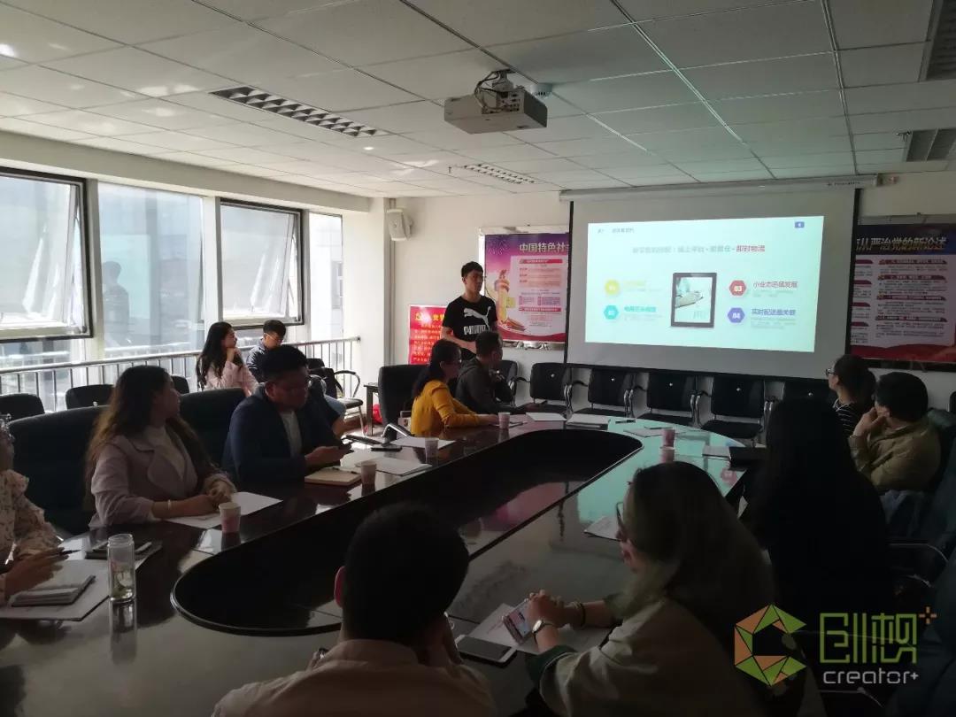 城區(qū)中小企業(yè)局、雙創(chuàng)辦召開 2018 “ 創(chuàng)客中國 ” 創(chuàng)新創(chuàng)業(yè)大賽城區(qū)賽區(qū)工作部署暨參賽項(xiàng)目匯報(bào)會(huì)