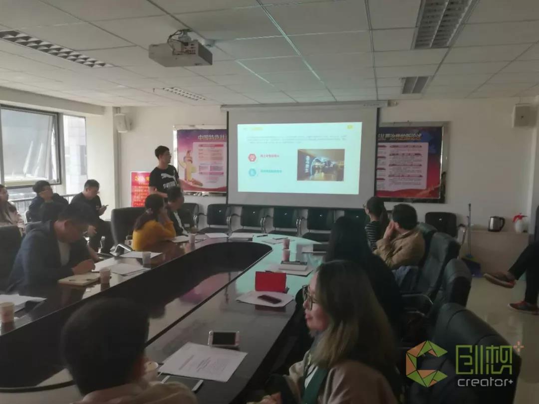 城區(qū)中小企業(yè)局、雙創(chuàng)辦召開 2018 “ 創(chuàng)客中國 ” 創(chuàng)新創(chuàng)業(yè)大賽城區(qū)賽區(qū)工作部署暨參賽項(xiàng)目匯報(bào)會(huì)