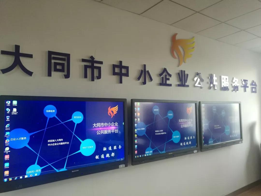 創(chuàng)客中國(guó)大同創(chuàng)新創(chuàng)業(yè)大賽海選晉級(jí)名單出爐