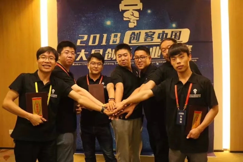 創(chuàng)客中國(guó)大同創(chuàng)新創(chuàng)業(yè)大賽初賽晉級(jí)名單出爐!